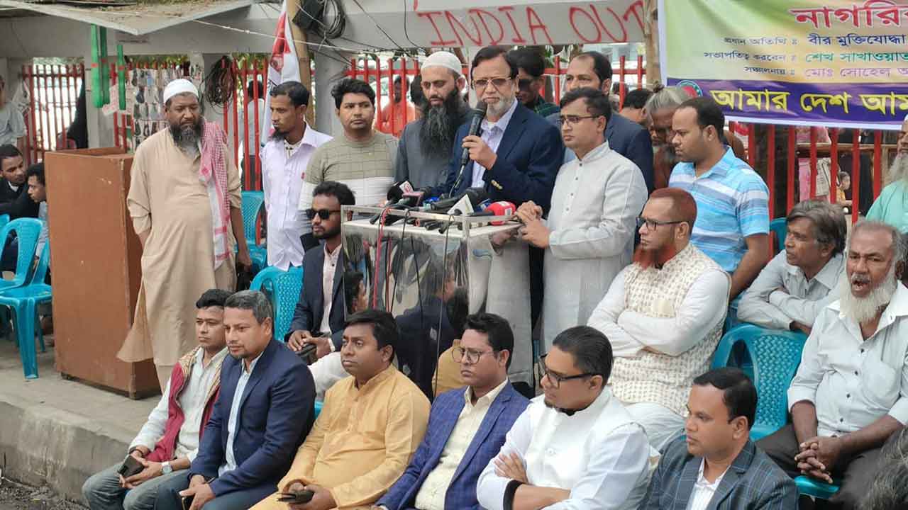 ছবি: দেশ টিভি