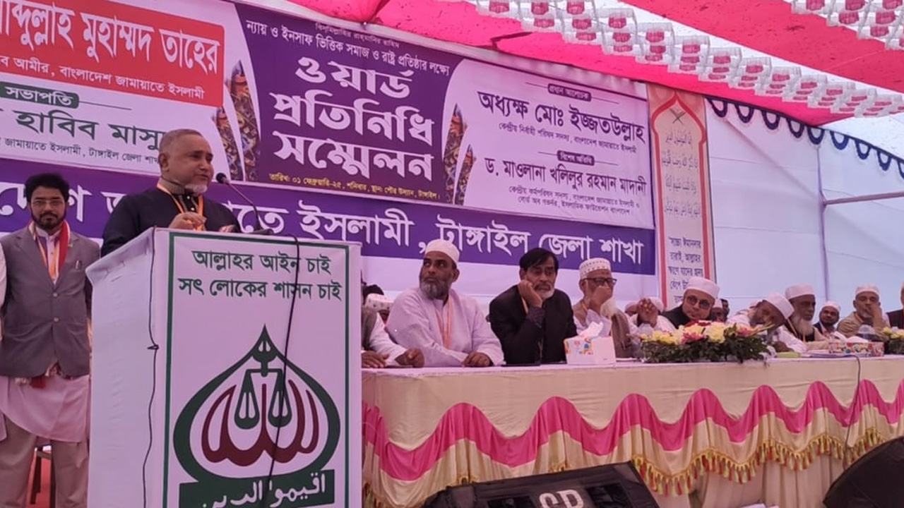 দেশ টিভি