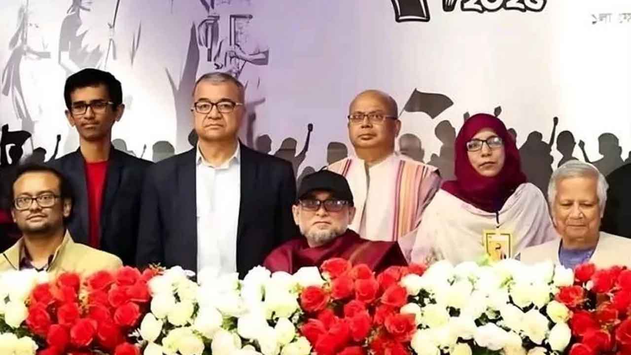 ছবি: সংগৃহীত