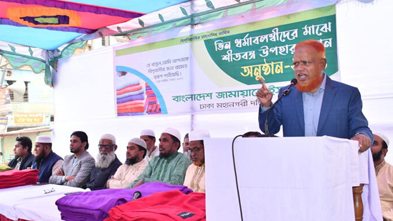 ছবি: সংগৃহীত