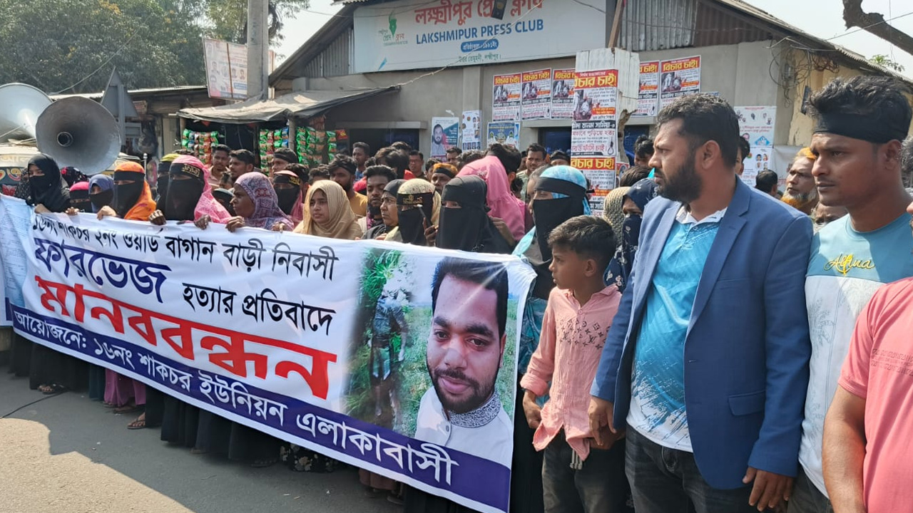 ছবি : দেশ টিভি