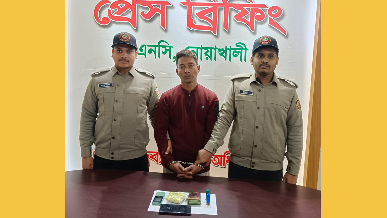 ছবি: দেশ টিভি