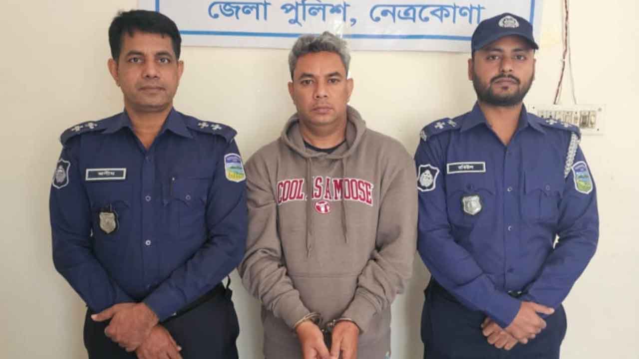 ছবি : দেশ টিভি