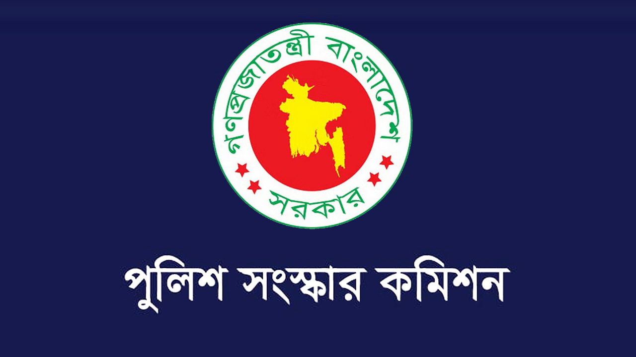 দেশ টিভি