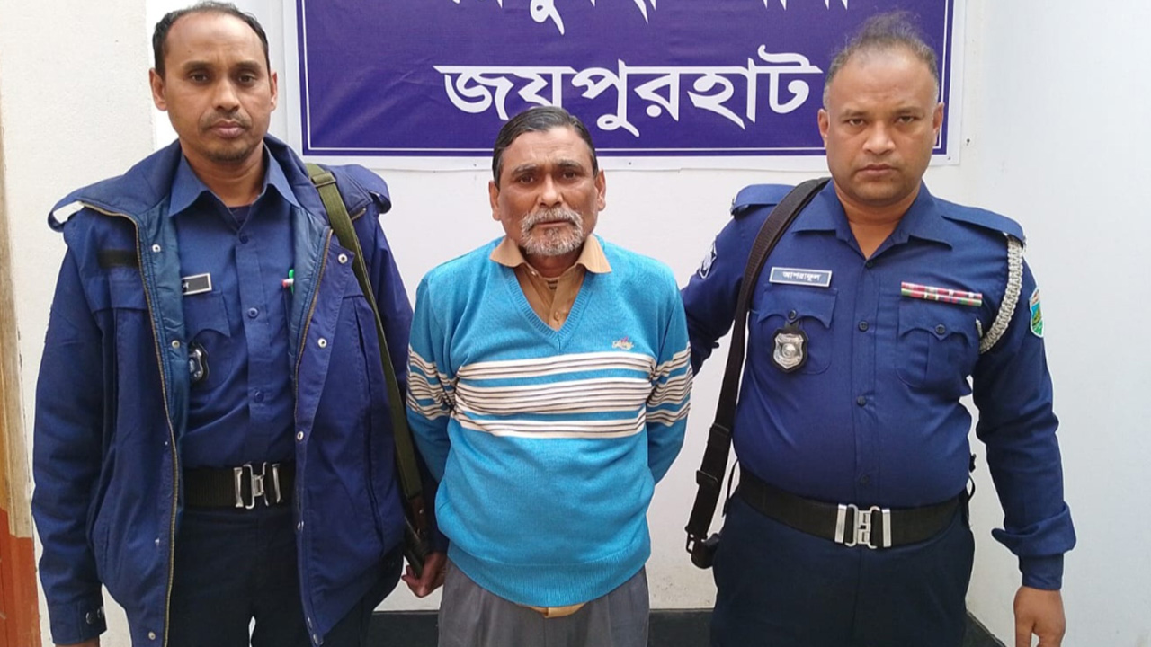 ছবি: সংগৃহীত