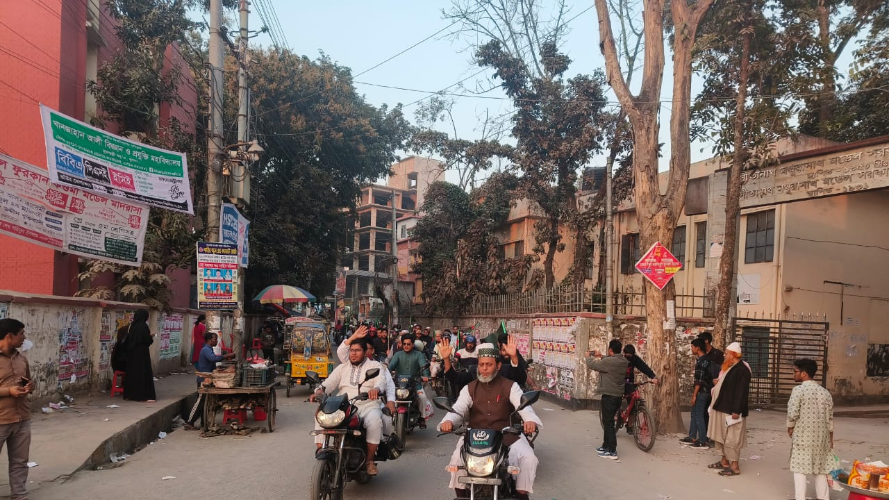 ছবি: দেশ টিভি