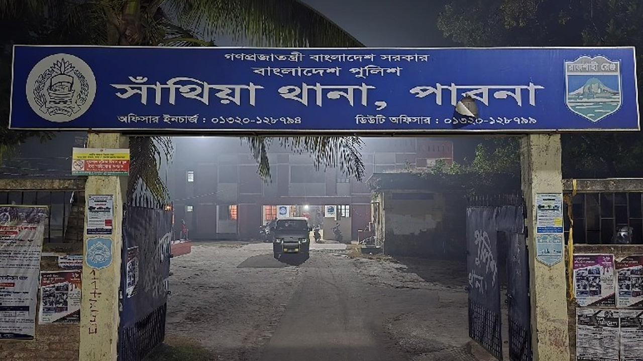 সংগৃহীত ছবি