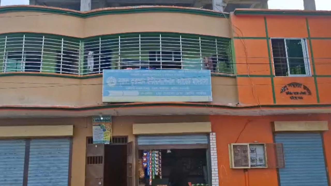 নূরুল কুরআন ইন্টারন্যাশনাল ক্যাডেট মাদরাসা। ছবি: সংগৃহীত