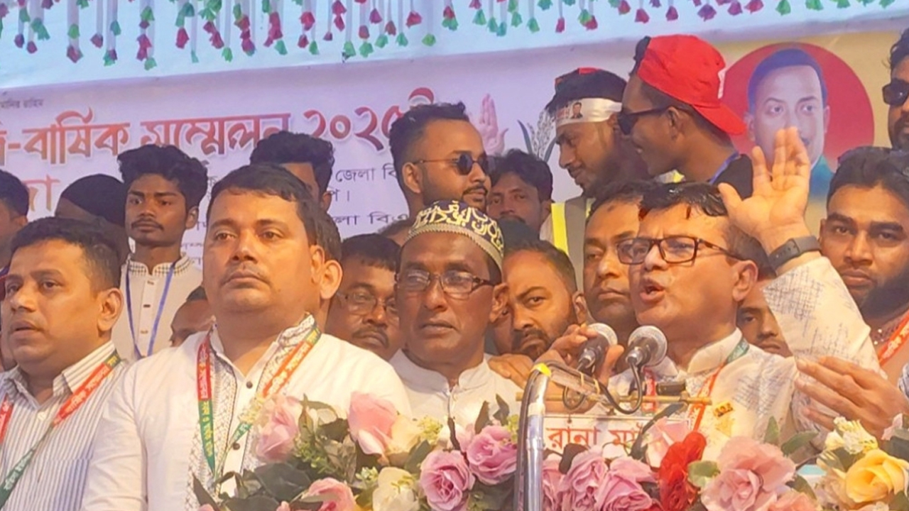 ছবি: দেশ টিভি