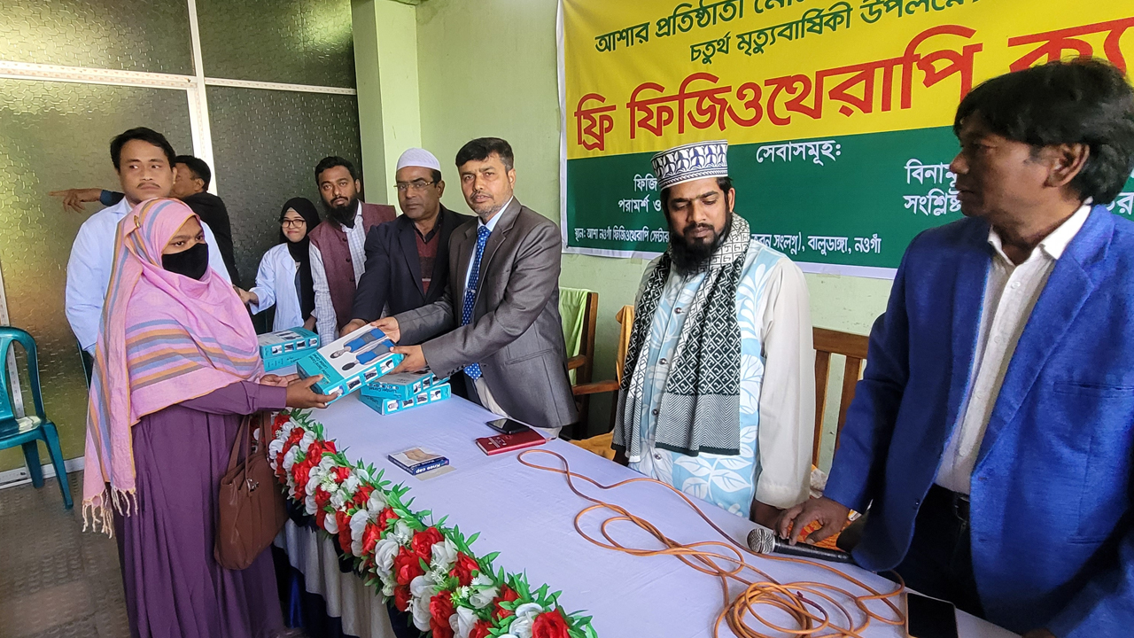 ছবি: দেশ টিভি