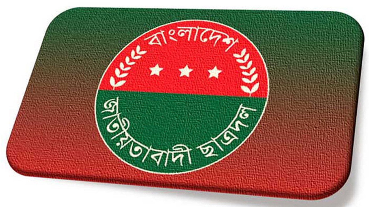 ফাইল ছবি