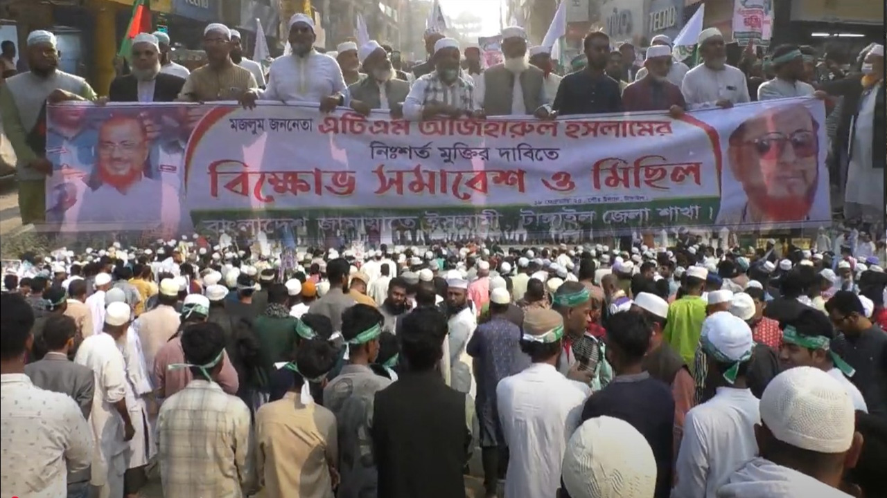 ছবি: ভিডিও থেকে নেওয়া