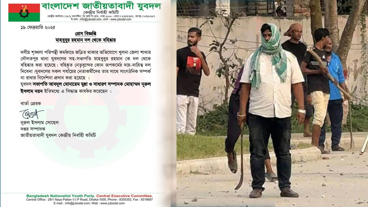 ছবি: সংগৃহীত