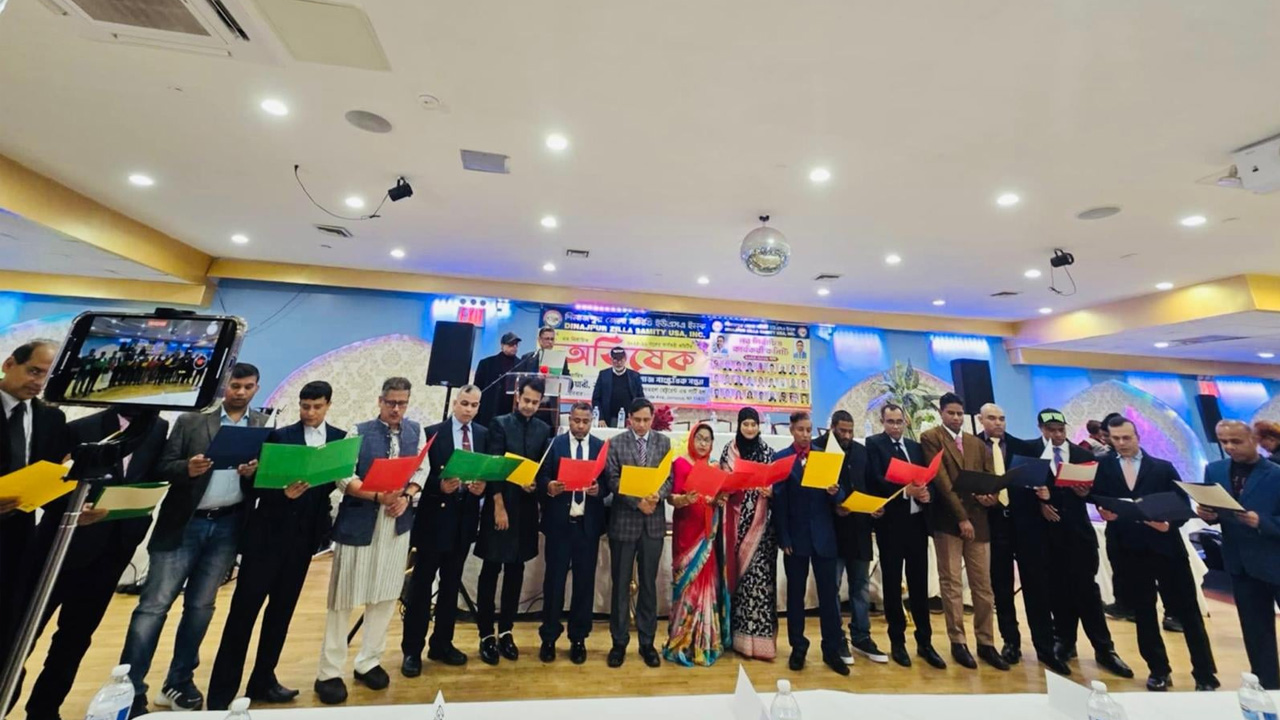 ছবি : দেশ টিভি