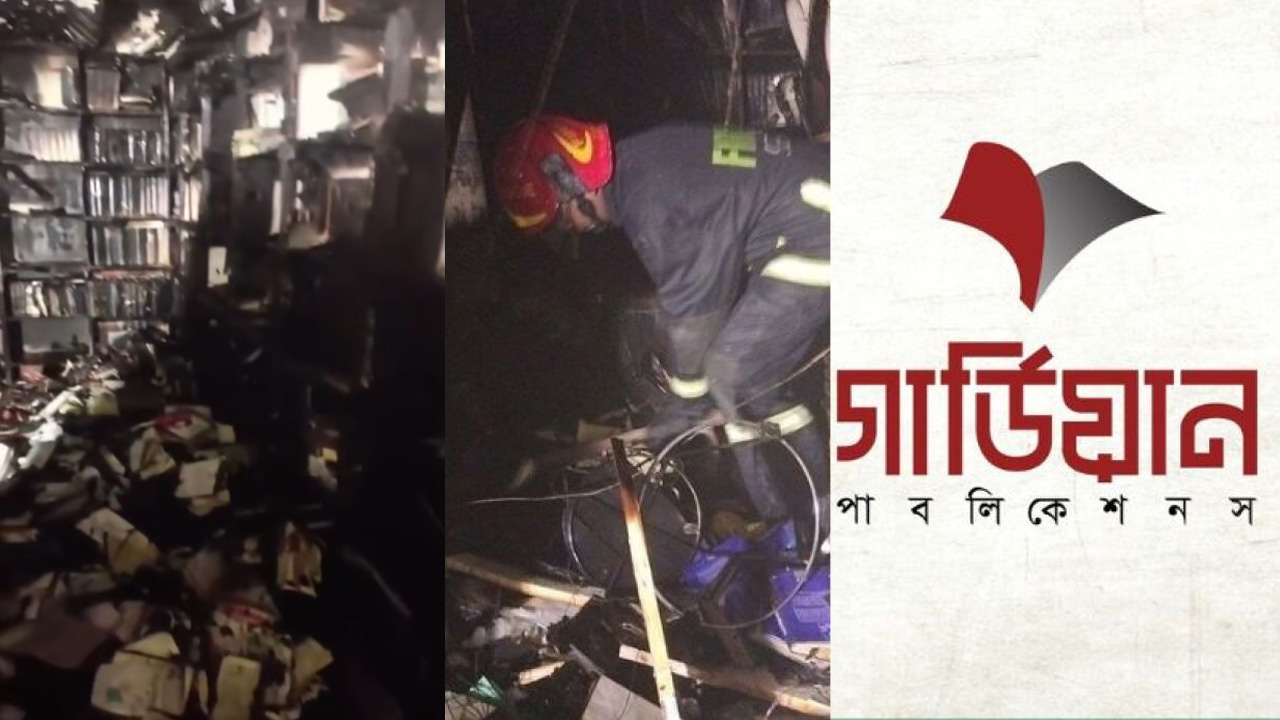 ছবি: সংগৃহীত