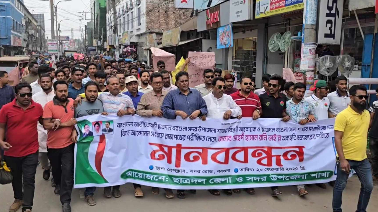 ছবি: দেশ টিভি