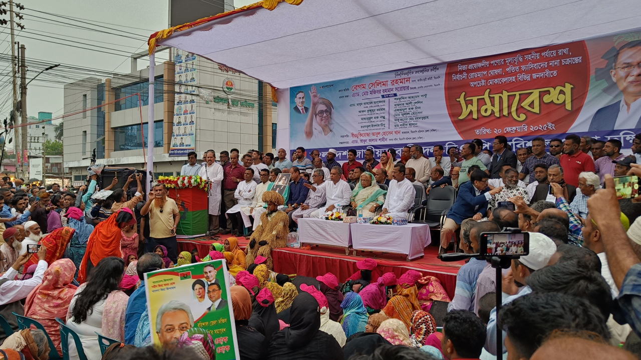 ছবি: দেশ টিভি