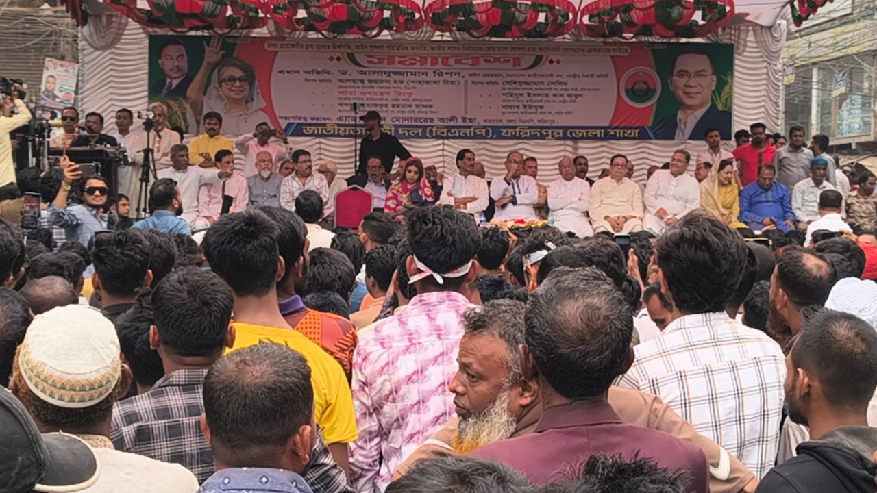 ছবি: দেশ টিভি