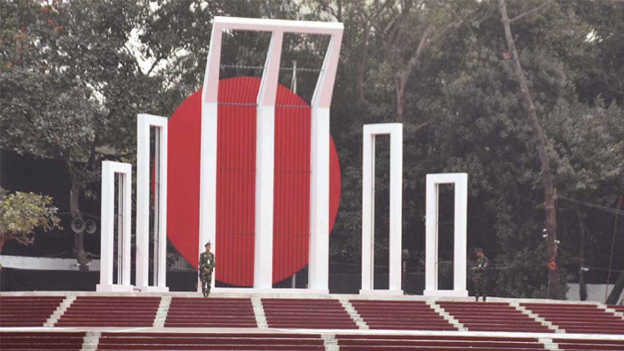 ছবি: সংগৃহীত