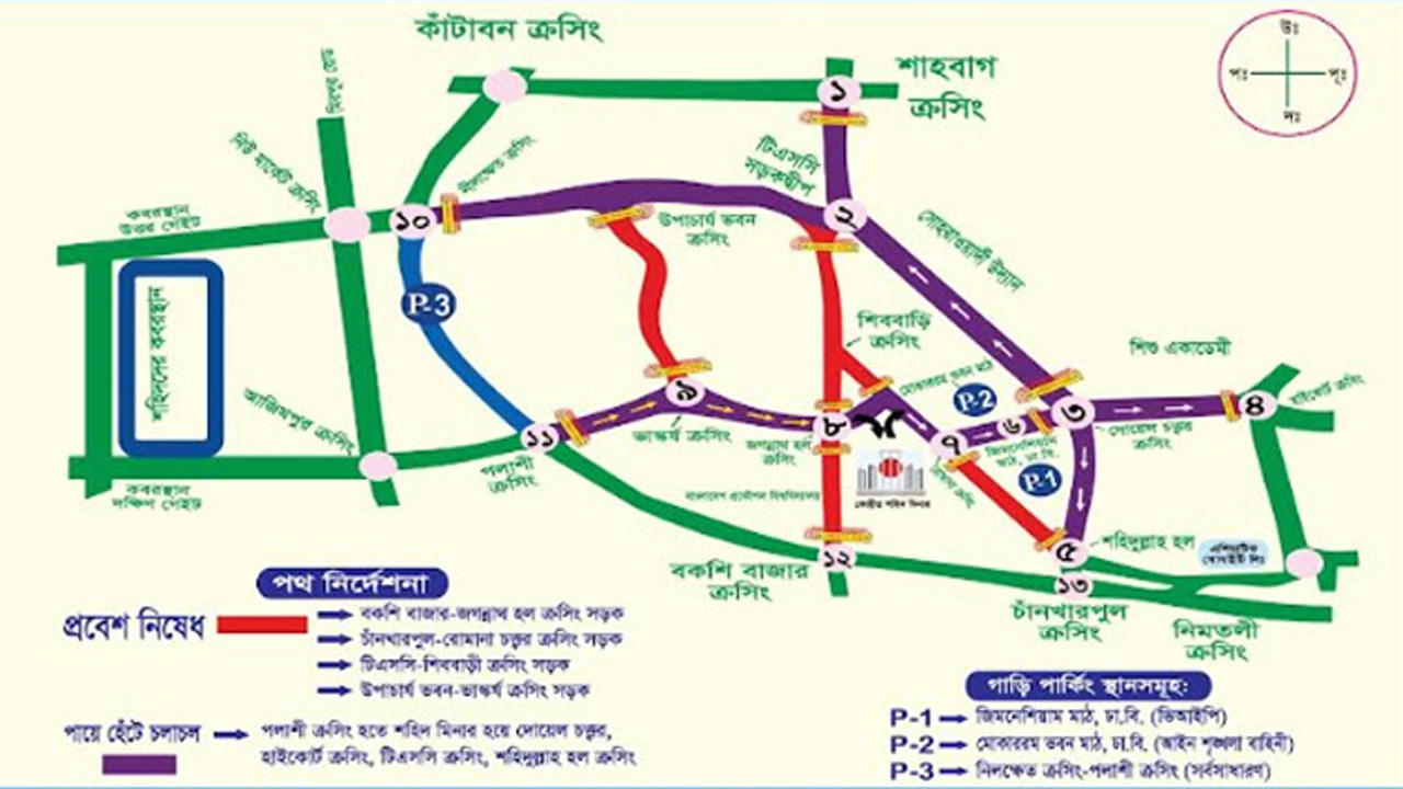 ছবি: সংগৃহীত