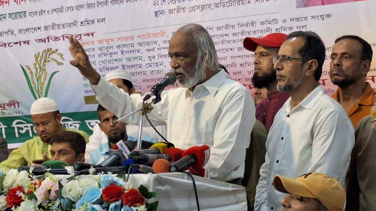 ছবি: সংগৃহীত