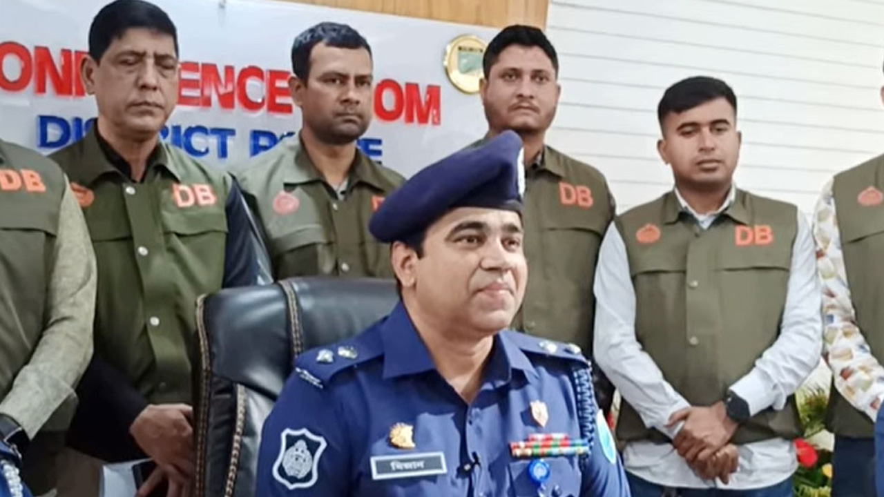 ছবি: সংগৃহীত