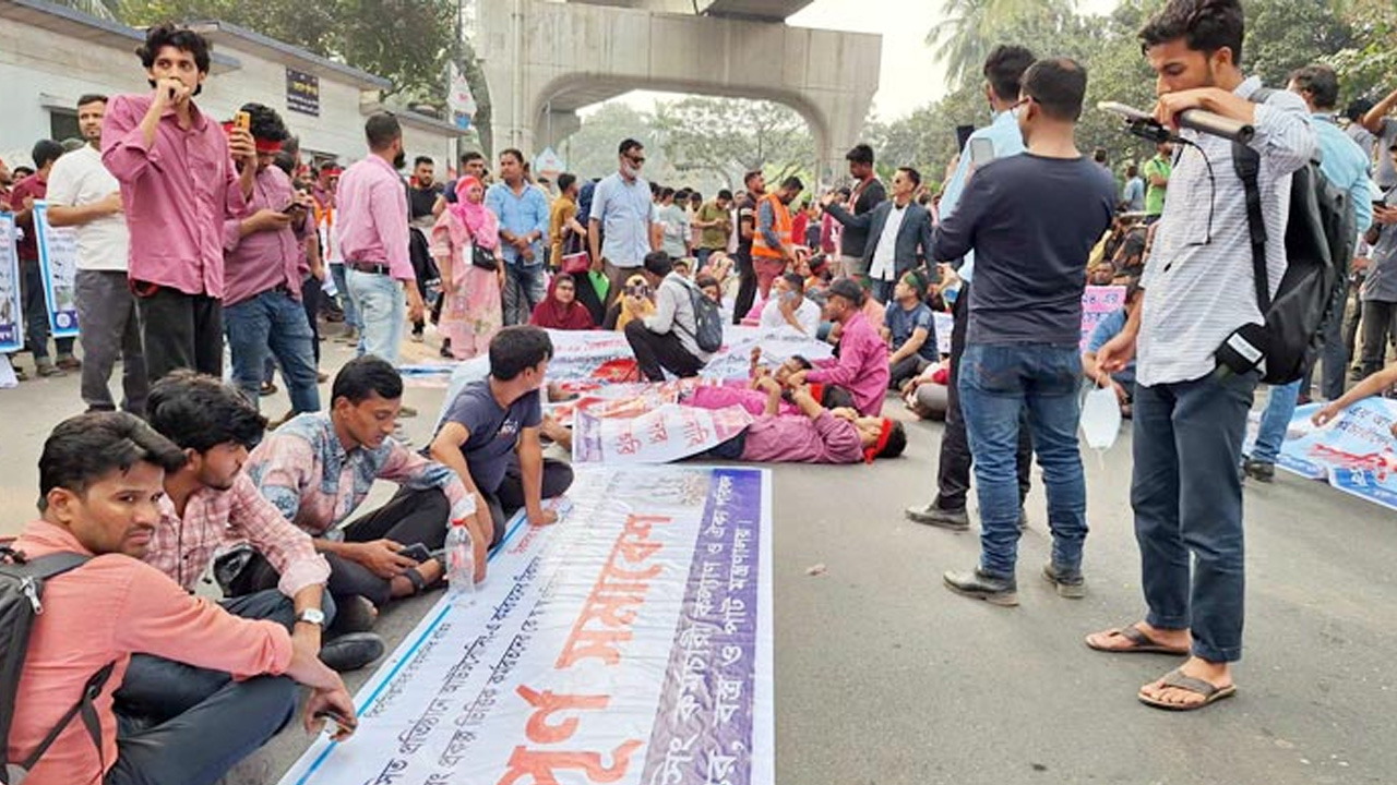 ছবি: সংগৃহীত