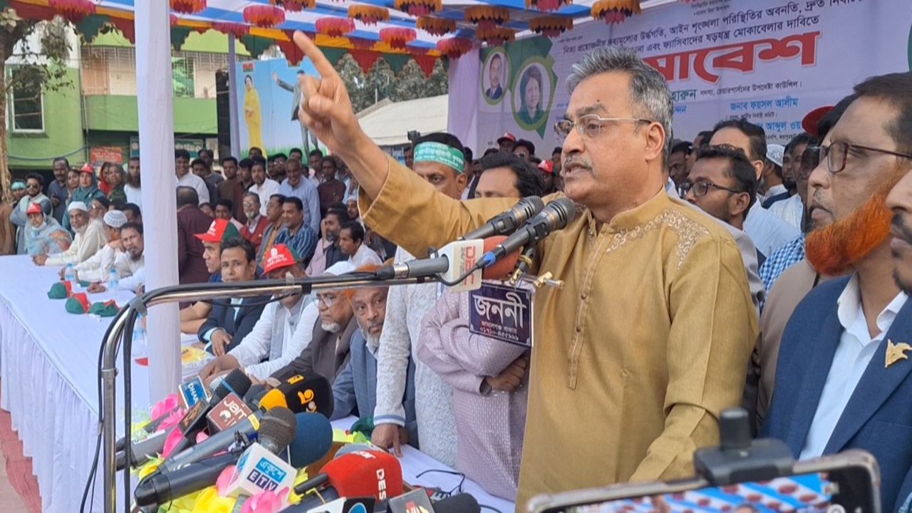 দেশ টিভি