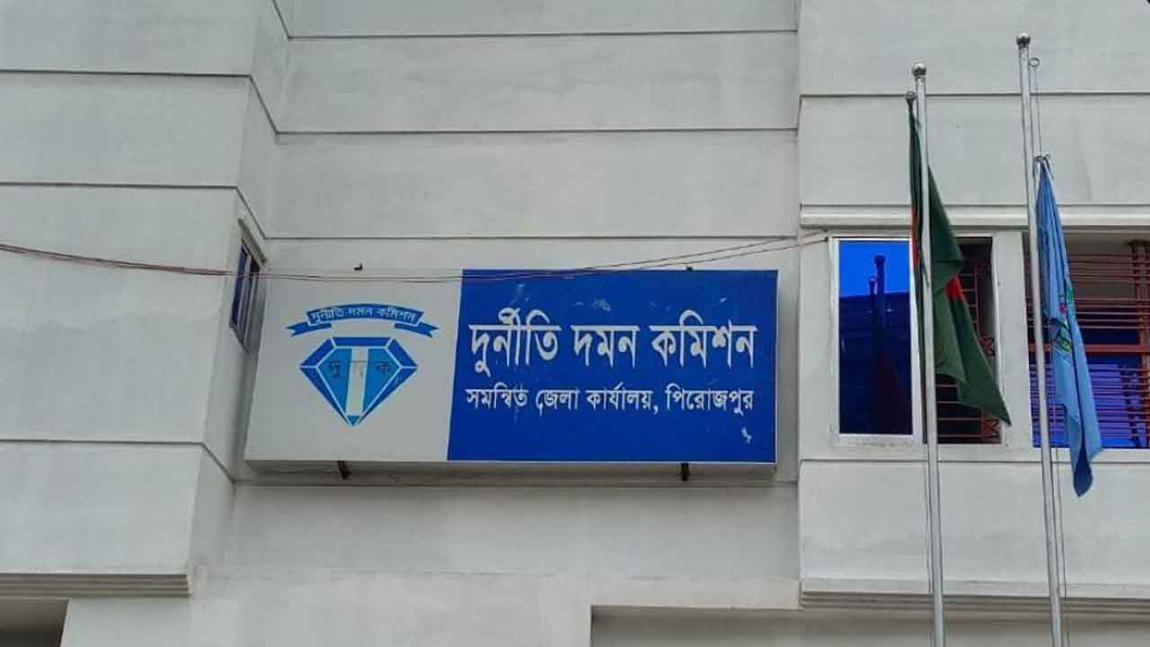 ছবি: দেশ টিভি