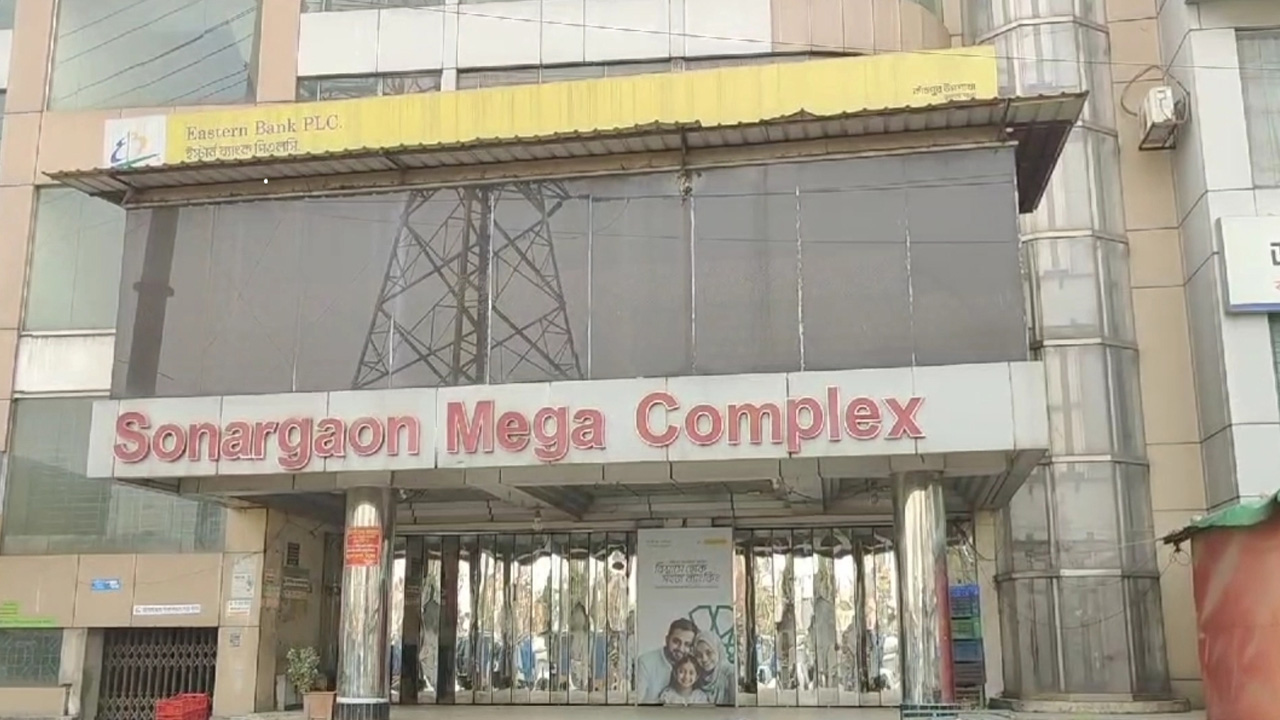 ছবি : দেশ টিভি