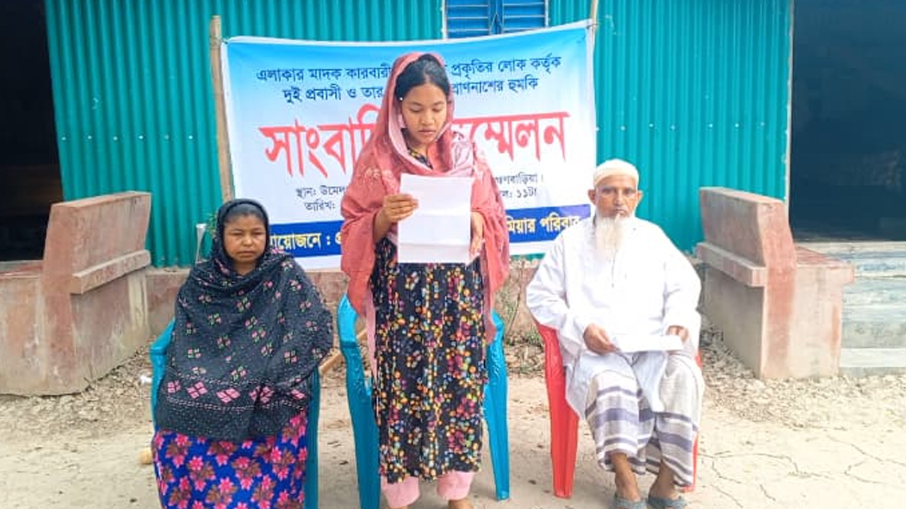 ছবি : দেশ টিভি