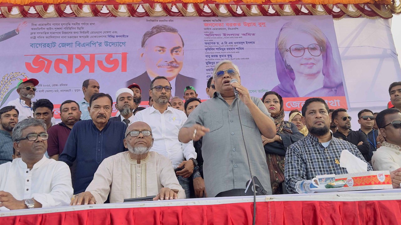 ছবি : দেশ টিভি