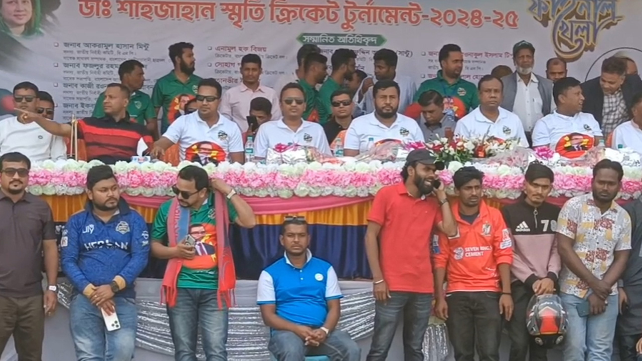 ছবি : দেশ টিভি