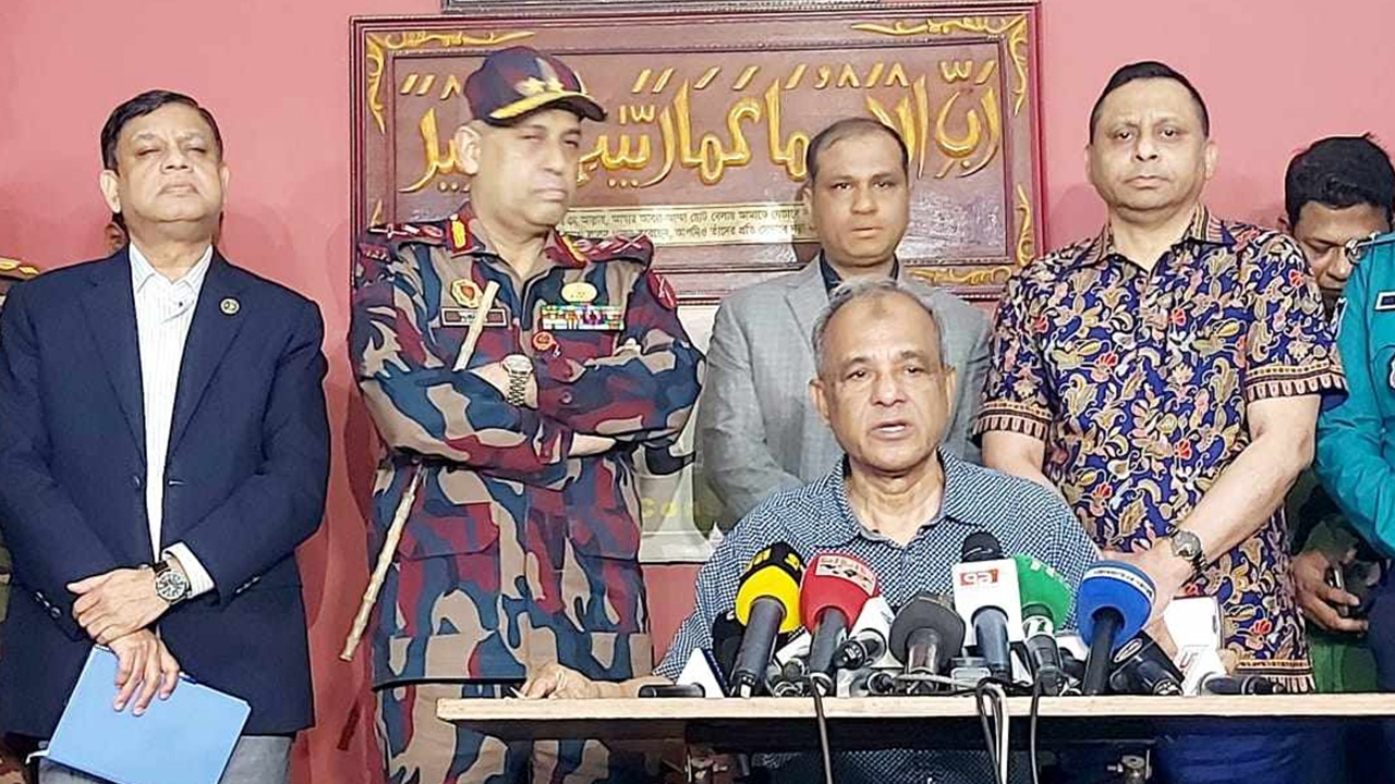 ছবি: সংগৃহীত