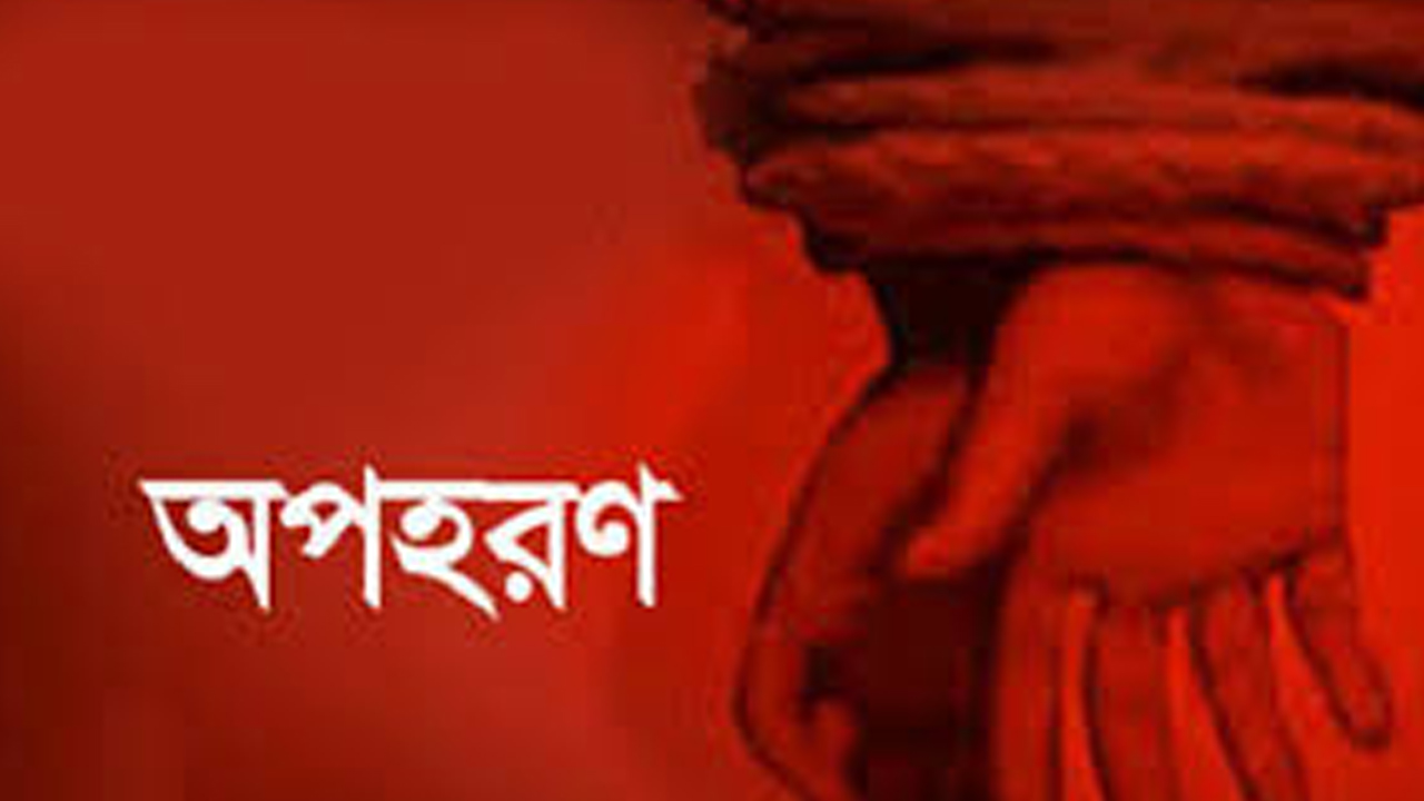 ফাইল ছবি