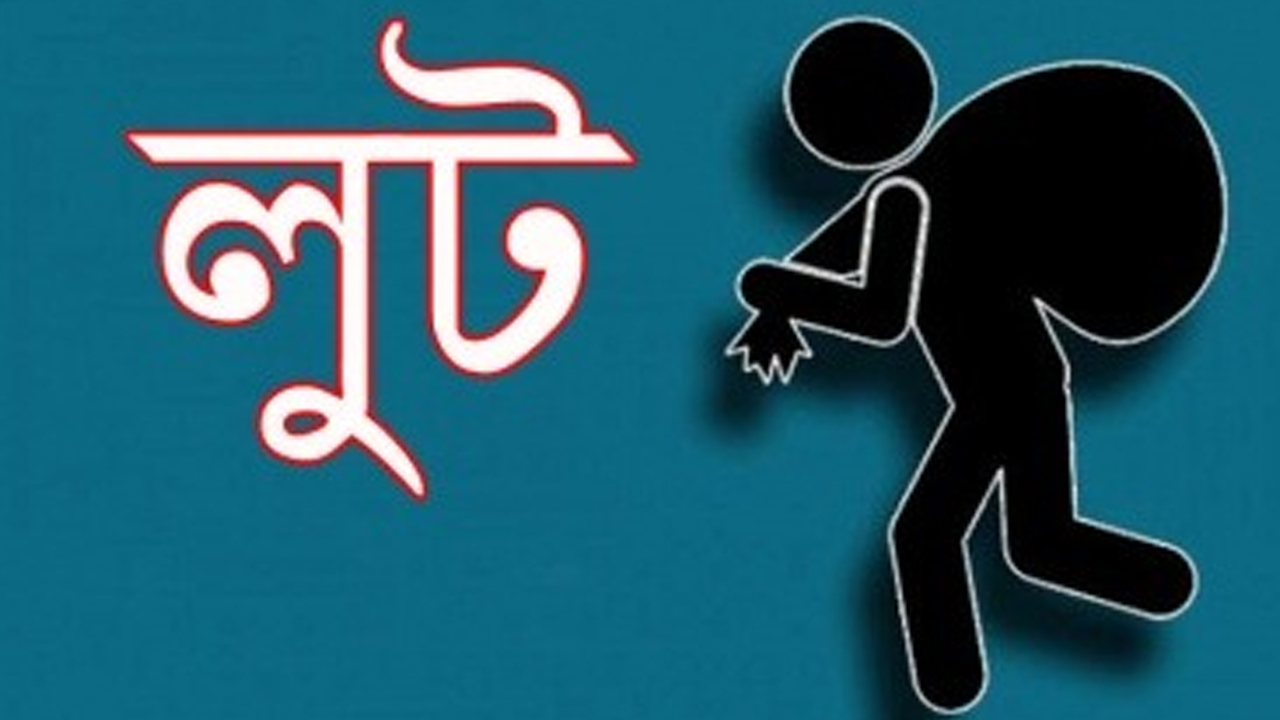 ফাইল ছবি