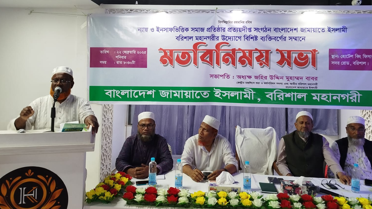 ছবি: দেশ টিভি