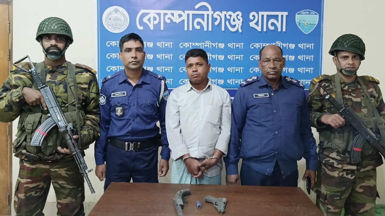 ছবি: দেশ টিভি