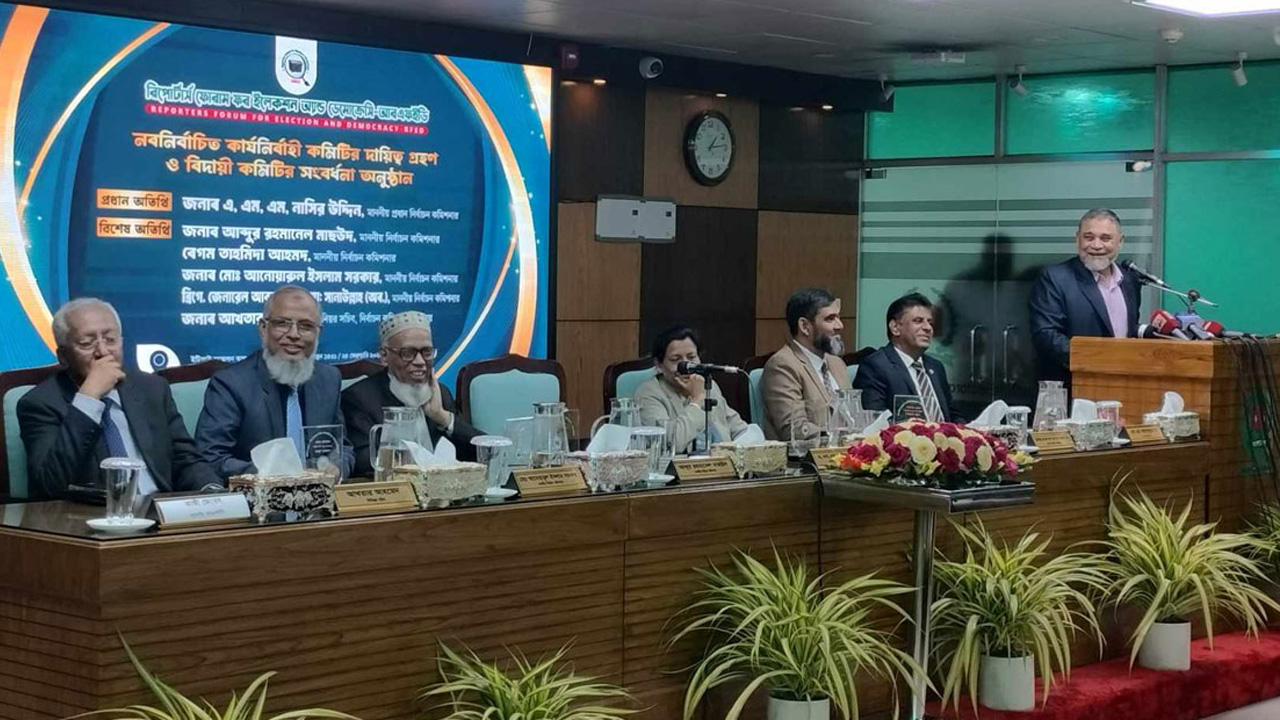 ছবি: সংগৃহীত