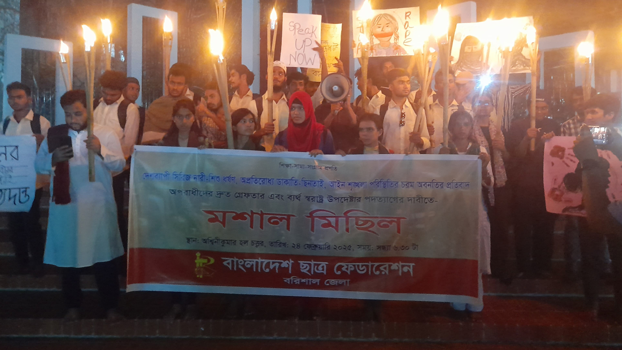 ছবি: দেশ টিভি