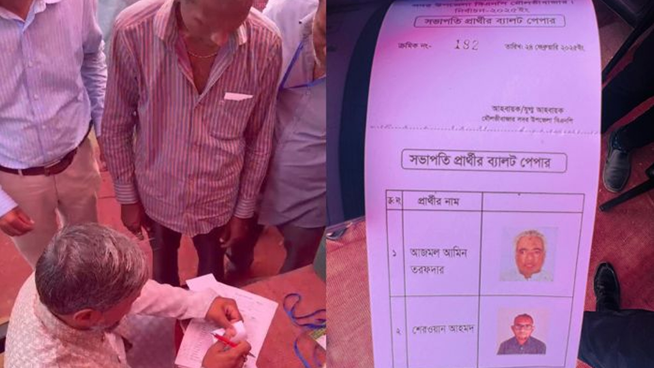 সংগৃহীত ছবি