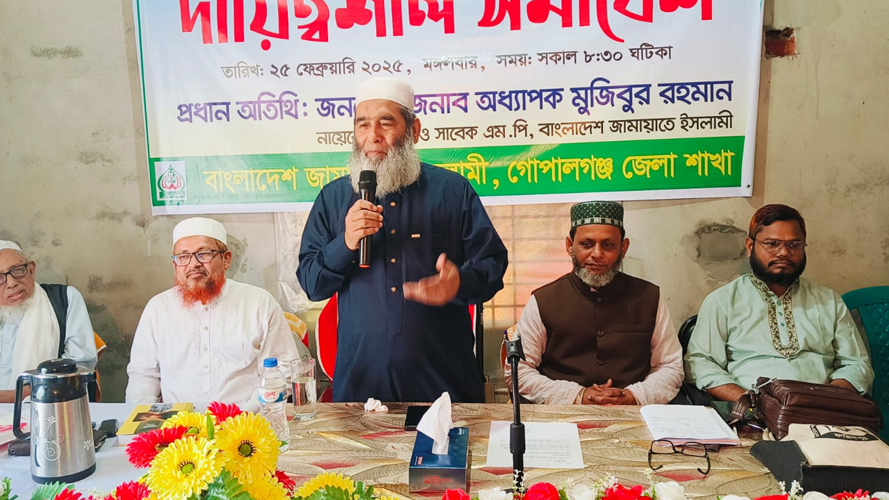 ছবি: দেশ টিভি