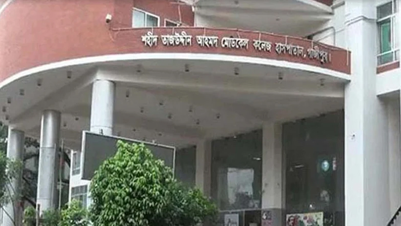 সংগৃহীত ছবি