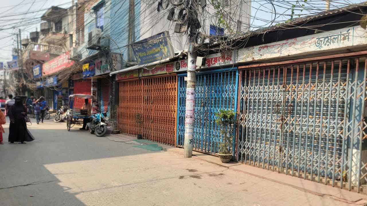 গোপালগঞ্জে দ্বিতীয় দিনেও বন্ধ জুয়েলারি দোকান