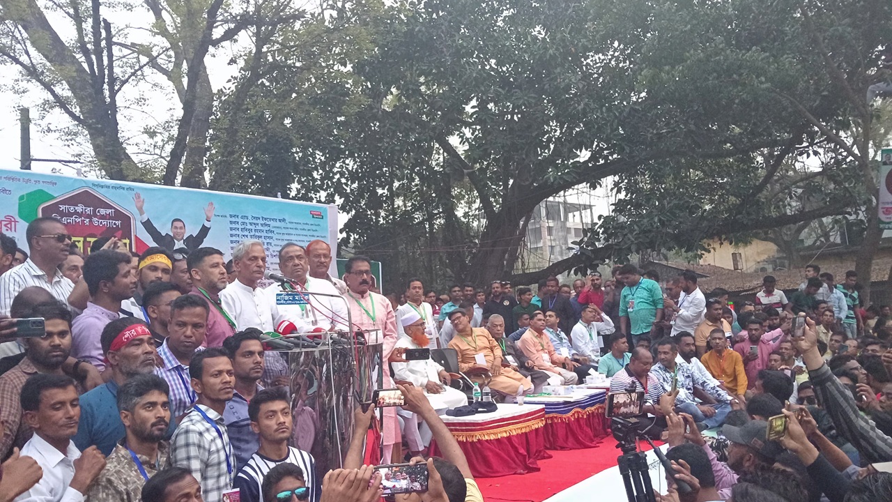 দেশ টিভি