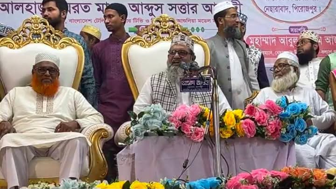 ছবি: সংগৃহীত