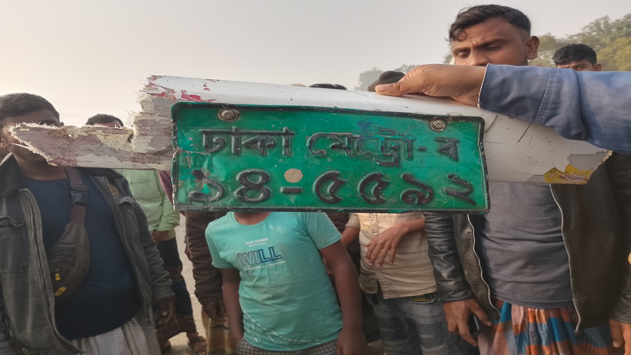 দেশ টিভি