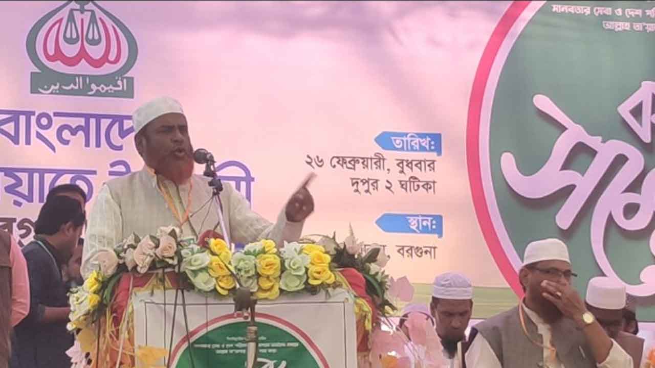 ফাইল ছবি