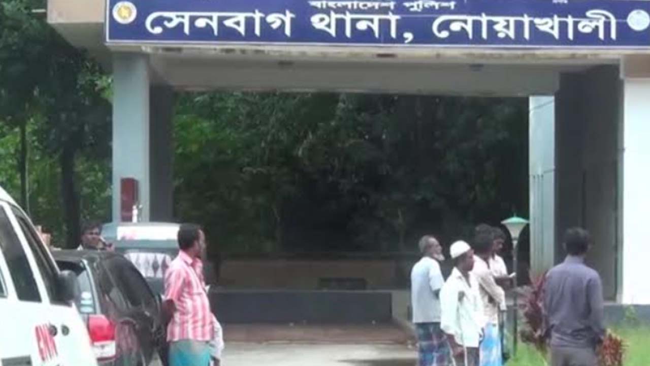 সেনবাগ থানা। ছবি: সংগৃহীত