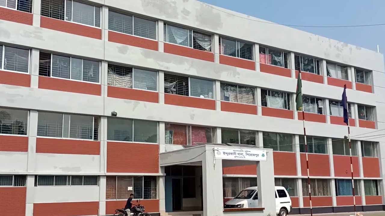 ছবি: সংগৃহীত